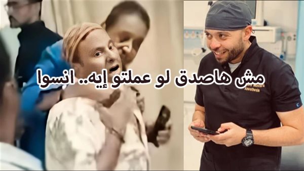 الحادثة