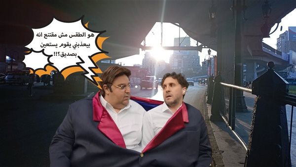 الحادثة