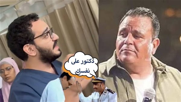 الحادثة