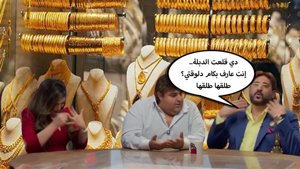 الحادثة