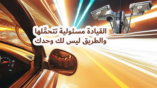 الحادثة