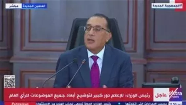الحادثة