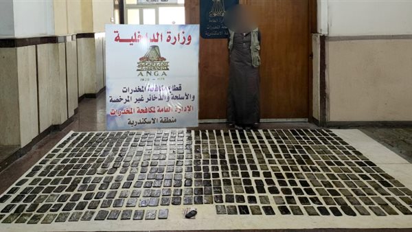 الحادثة