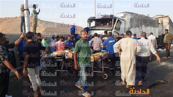 الحادثة