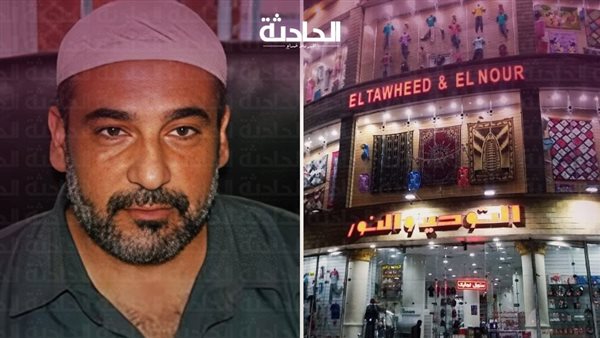 الحادثة