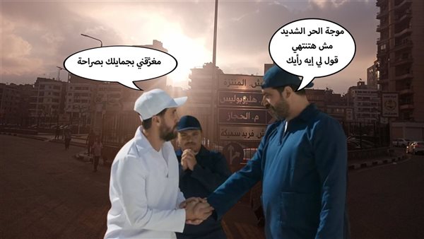الحادثة