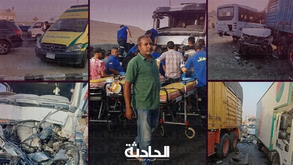 الحادثة