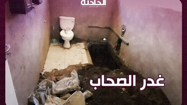 الحادثة