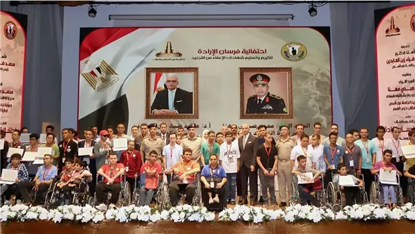 الحادثة