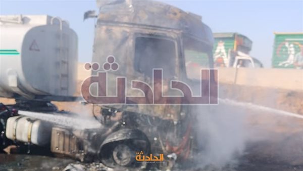 الحادثة