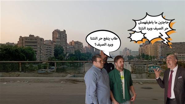 الحادثة