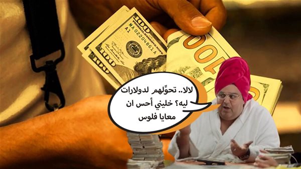 الحادثة