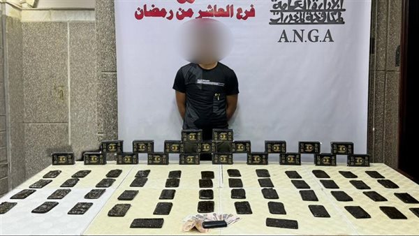 الحادثة