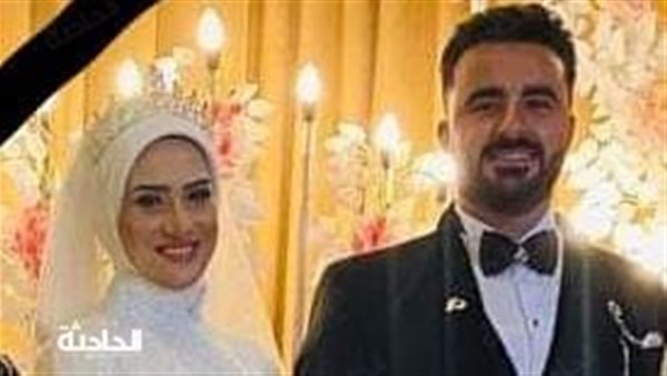 الحادثة
