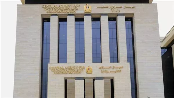 الحادثة