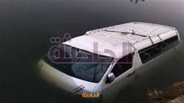 الحادثة