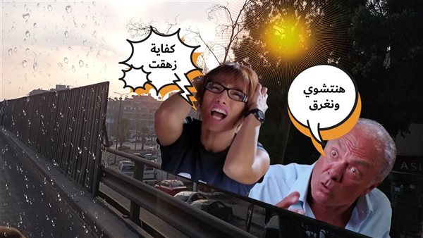 الحادثة