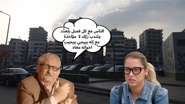 الحادثة