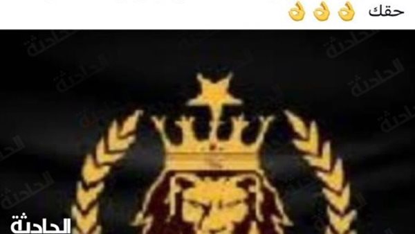 الحادثة