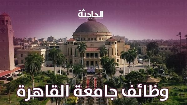 الحادثة