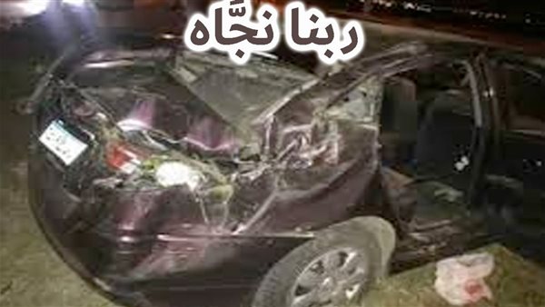 الحادثة