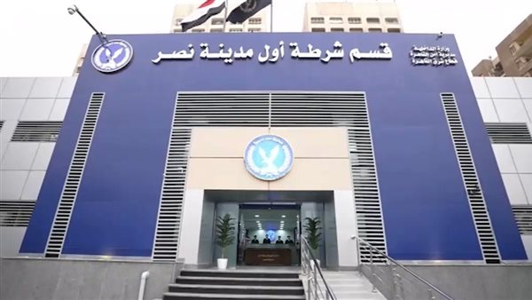 الحادثة