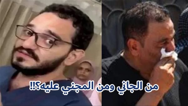 الحادثة