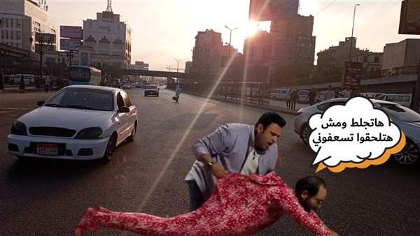 الحادثة