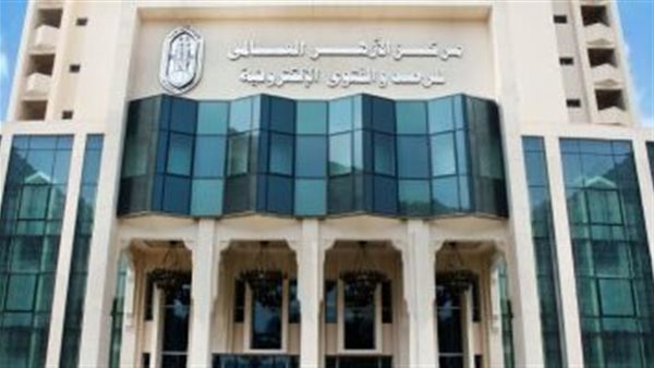 الحادثة