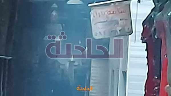 الحادثة
