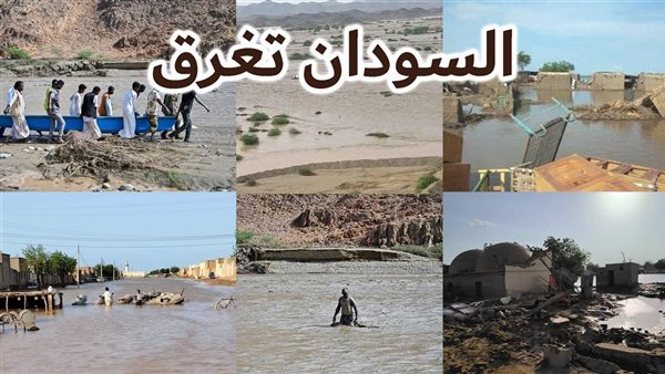 الحادثة