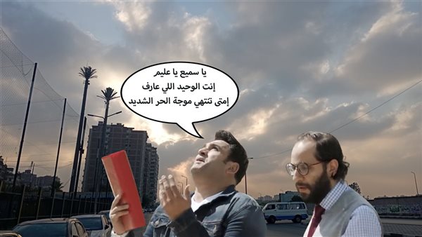 الحادثة