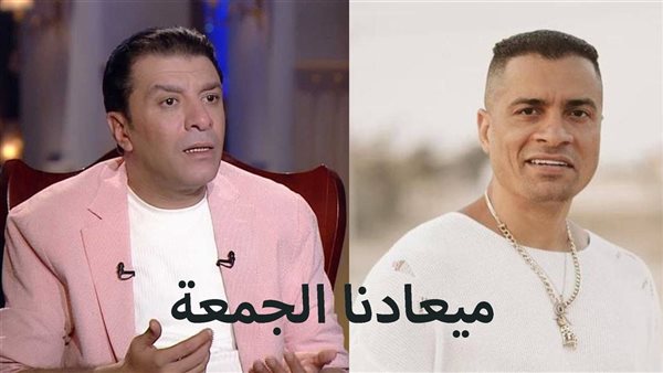 الحادثة