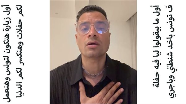 الحادثة