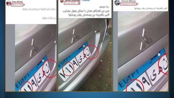 الحادثة