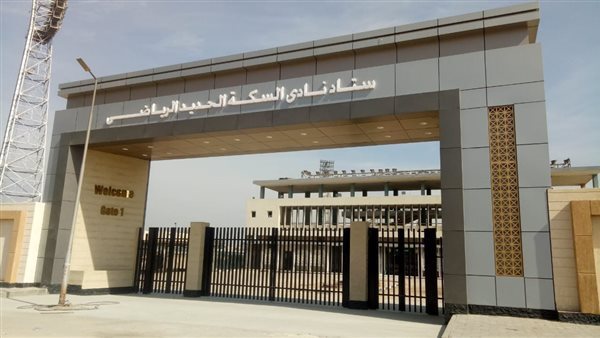 الحادثة