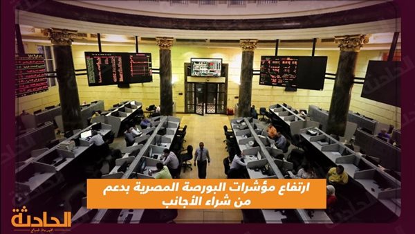 الحادثة