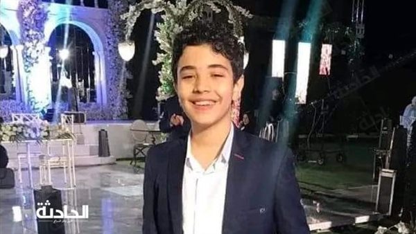 الحادثة