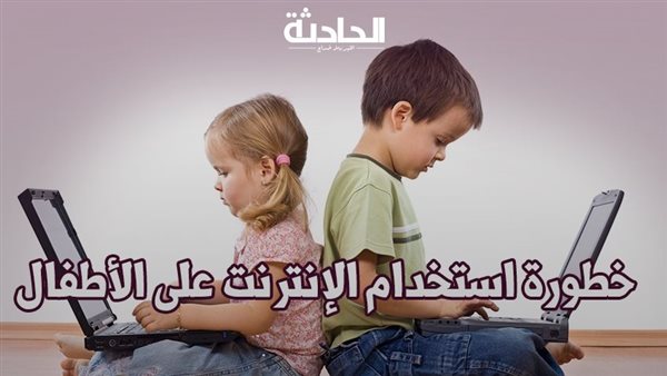 الحادثة