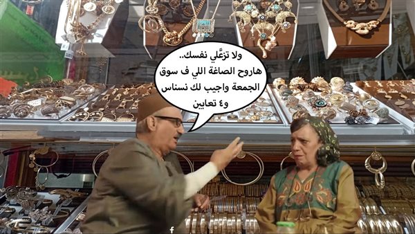 الحادثة