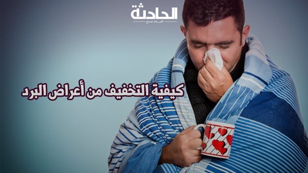الحادثة