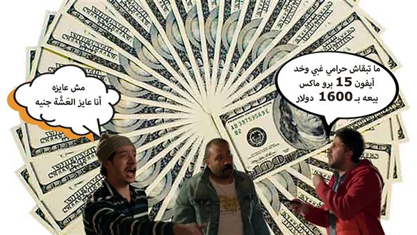 الحادثة