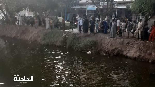 الحادثة