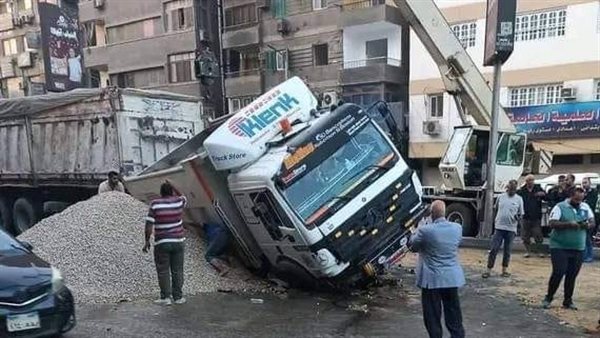 الحادثة