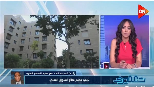 الحادثة