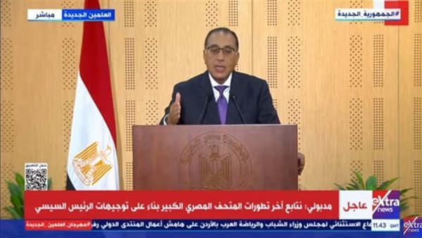الحادثة