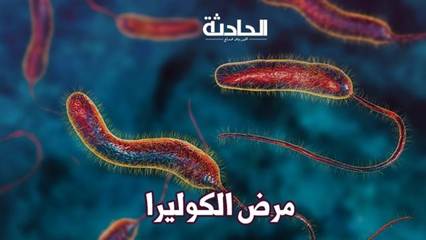 الحادثة