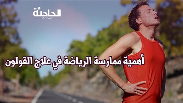 الحادثة