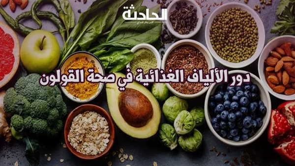 الحادثة
