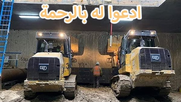 الحادثة